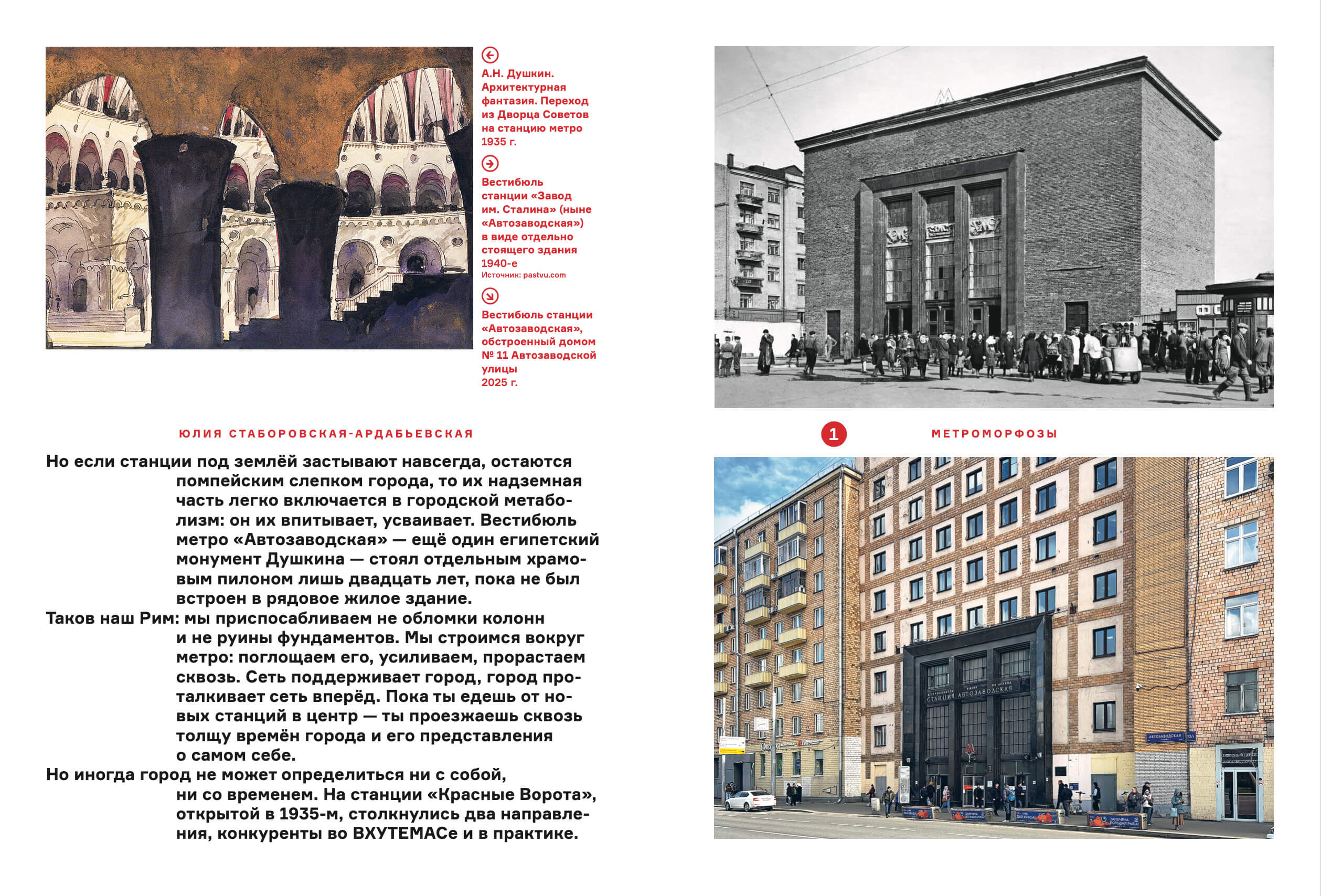 Фото содержимого книги №1