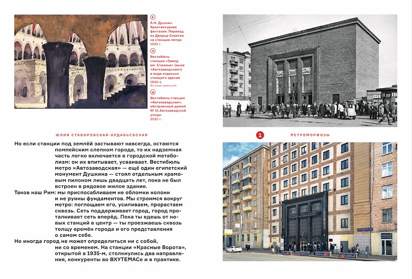 Фото содержимого книги №1