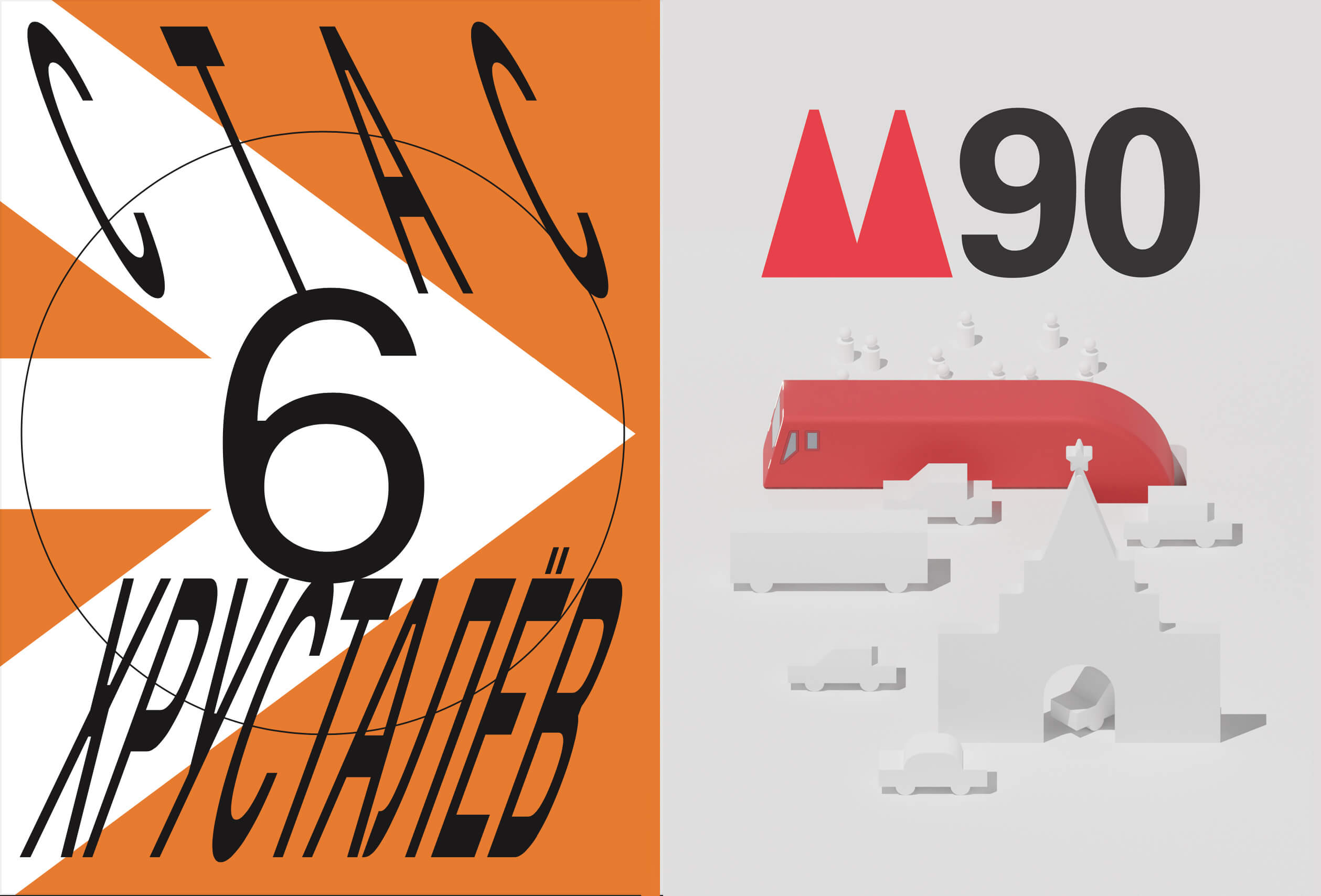 Фото содержимого книги №2