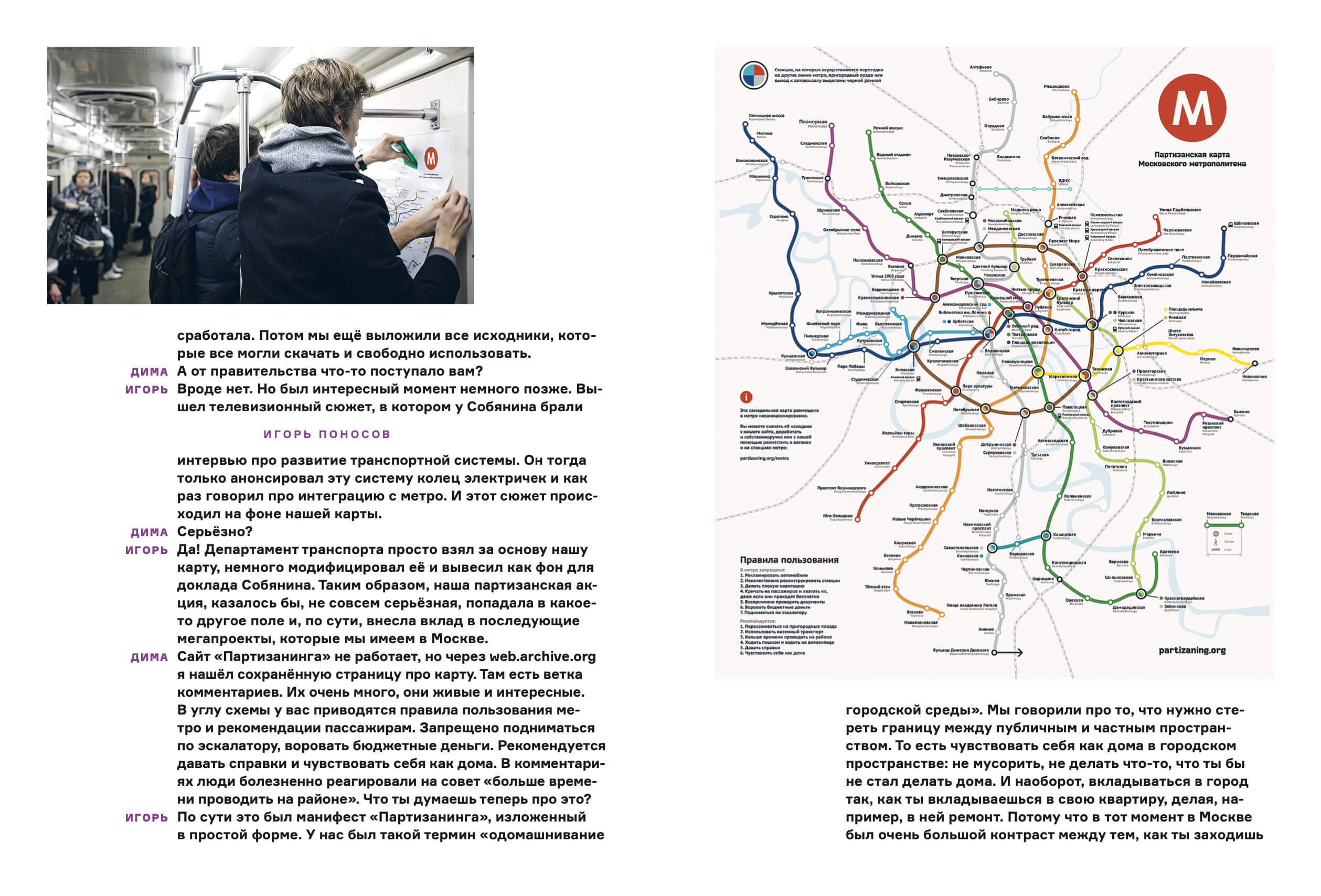 Фото содержимого книги №3