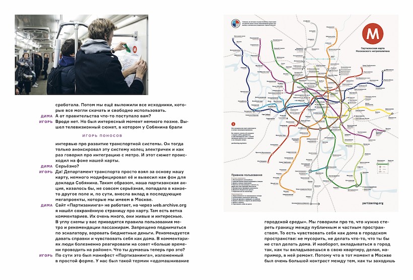 Фото содержимого книги №3