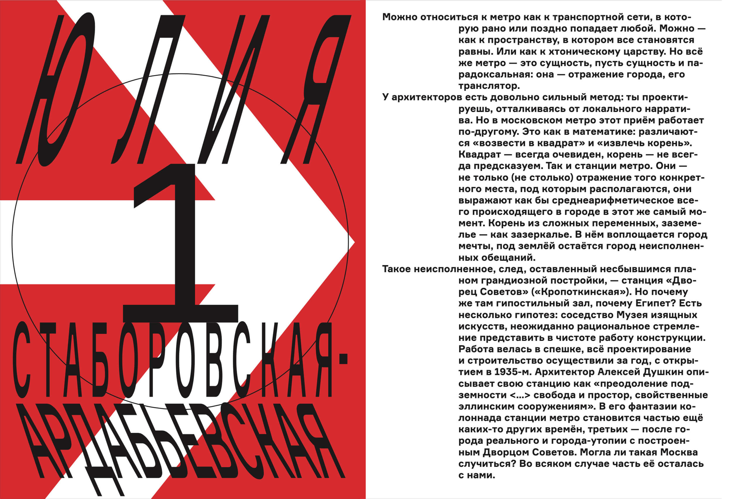 Фото содержимого книги №5