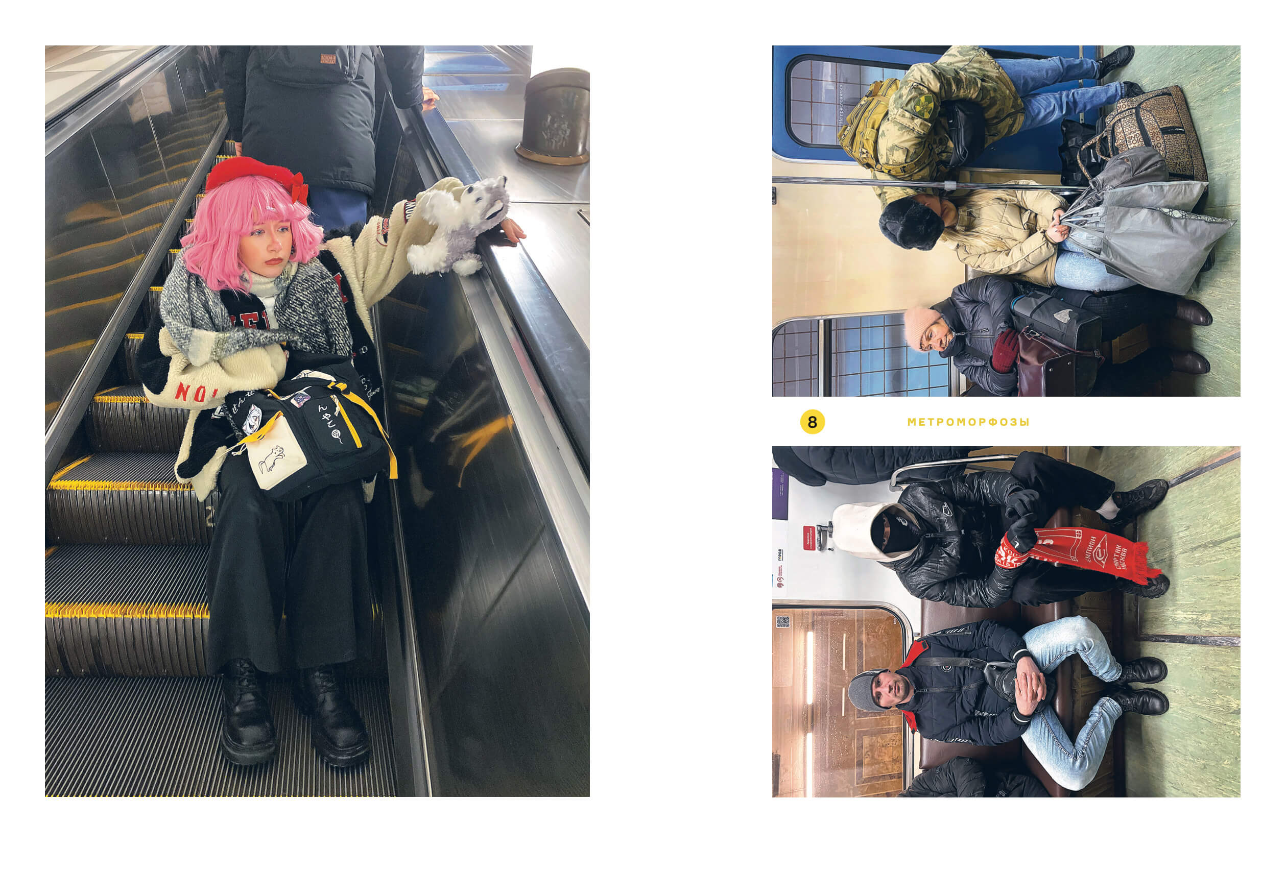 Фото содержимого книги №3