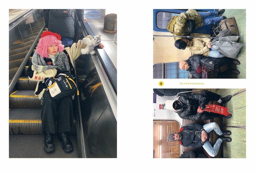 Фото содержимого книги №3