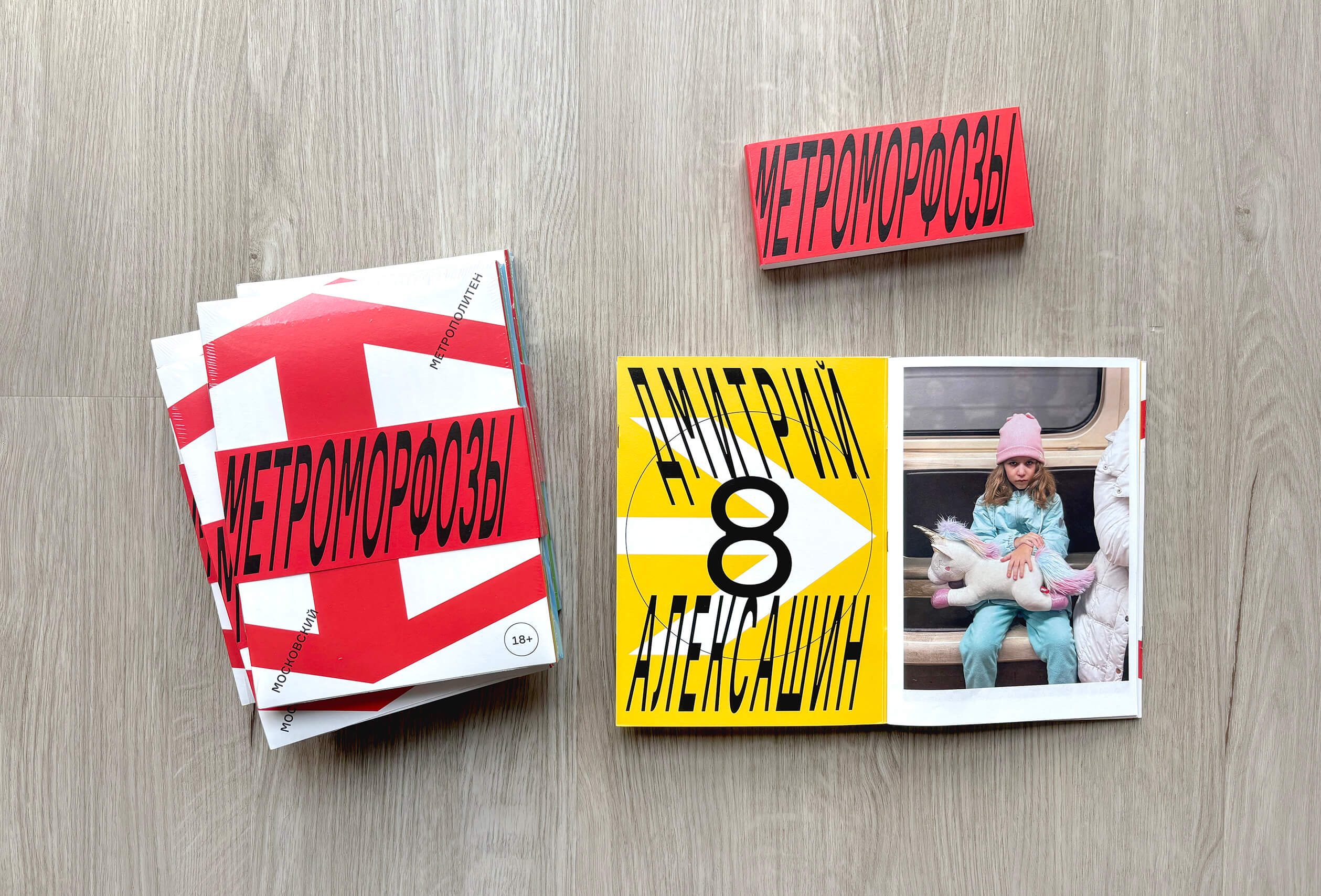 Фото комлекта книги №1