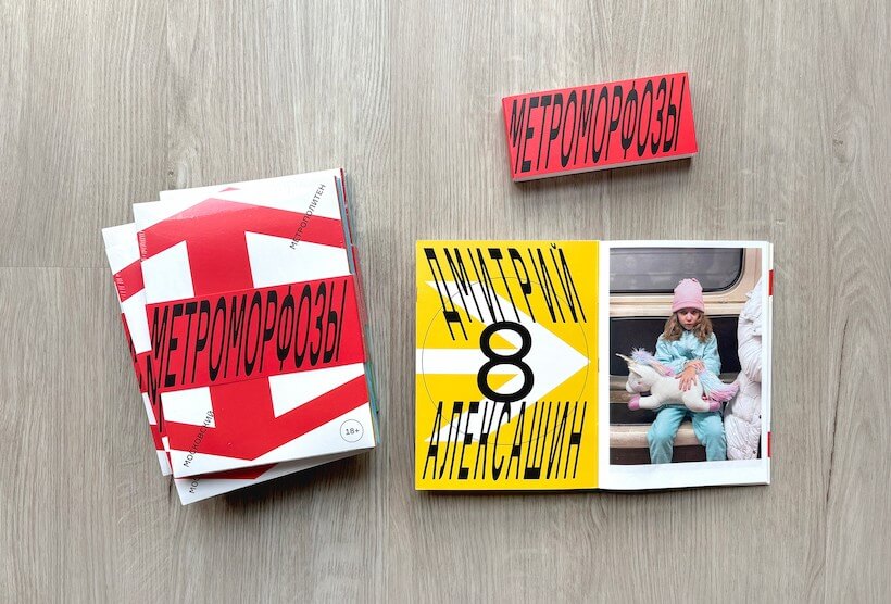 Фото комлекта книги №1