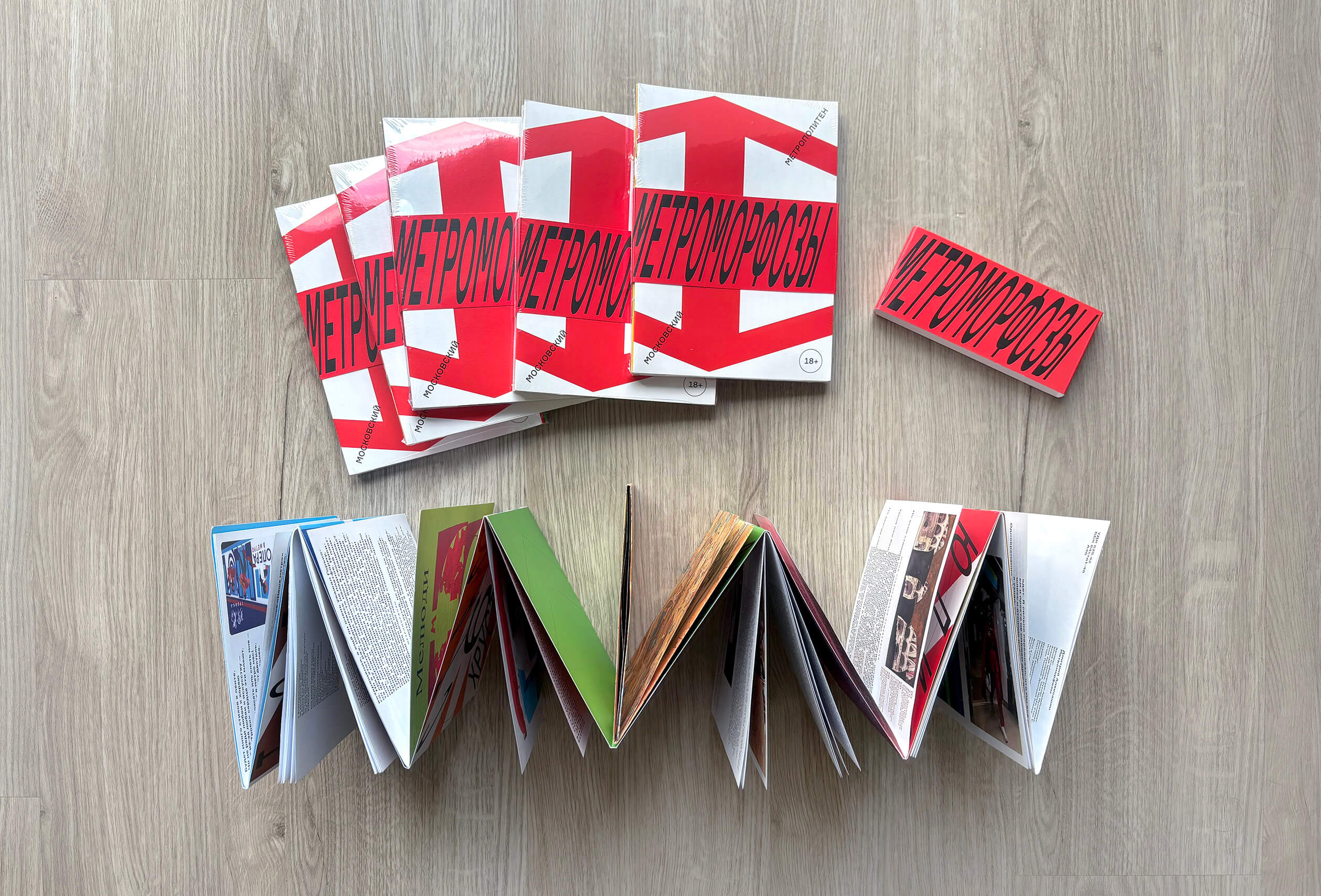 Фото комлекта книги №2