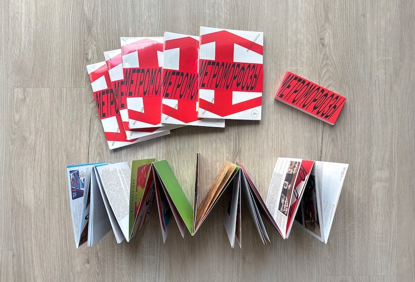 Фото комлекта книги №2