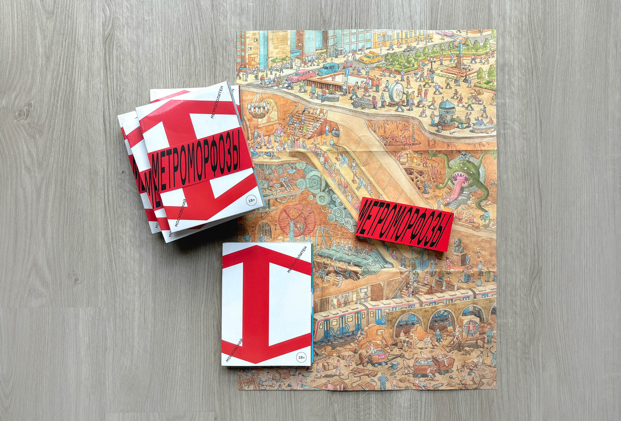 Фото комлекта книги №2